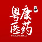 云南粤康医药app最新版 v1.0 官方版安卓版