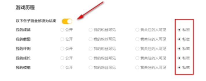 wegame下载 wegame下载