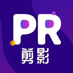 pr剪影app官方版 v2.8.5 安卓最新版