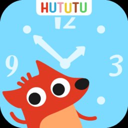 狐涂涂认时钟app