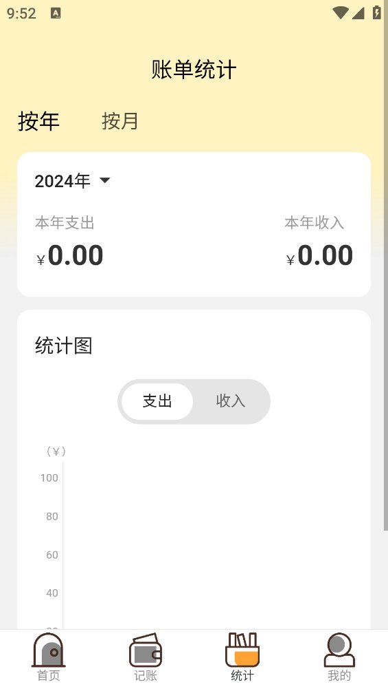 省心相机app最新版 v2.0.1 安卓版2