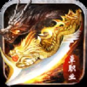 名将单职业之原始传奇官方版安卓版下载_名将单职业之原始传奇官方版手机版下载