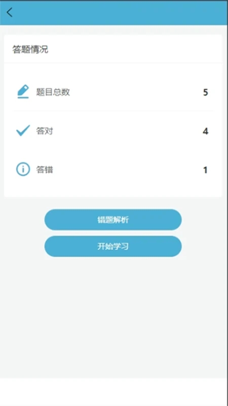 单词彭全脑中心app官方版 v1.3.0 安卓版1