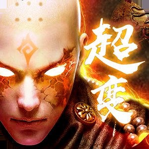 佛本是道红包版安卓版下载_佛本是道红包版手机版下载