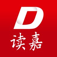 读嘉新闻客户端 v1.6.9 最新版安卓版