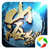 战玲珑之山海经官网版安卓版下载_战玲珑之山海经官网版手机版下载