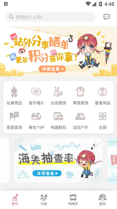 挖煤姬app官方版 v1.8.32 安卓版4