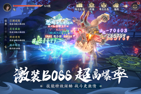 一念剑歌官方版 v1.0.1 安卓版1