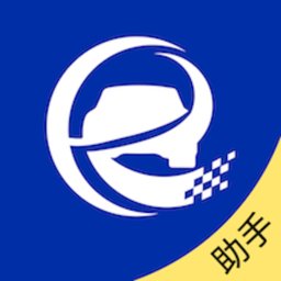 结行车加助手软件 v1.9.9 安卓版