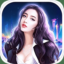破产都市无限金币版安卓版下载_破产都市无限金币版手机版下载