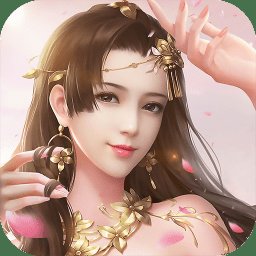 苍穹飞仙手游 v1.11 安卓版