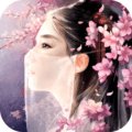 长恨九歌官网版安卓版下载_长恨九歌官网版手机版下载