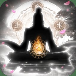 灵剑妖仙传变态版