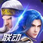 斗罗大陆魂师对决最新版