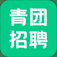 青团招聘软件 v3.0.5 官方安卓版