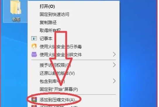 WinRAR,WinRAR最新下载 WinRAR,WinRAR最新下载