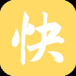 快读看书app v1.3 安卓版