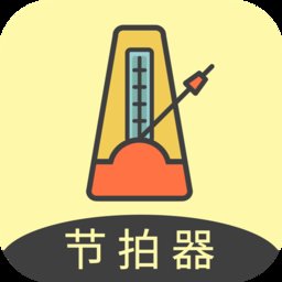 节拍器助手app v16.0 安卓版