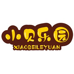 小贝乐园平台官方新版本 v147 安卓版