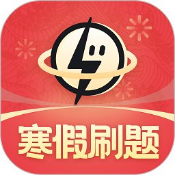 考霸刷题宝官方版 v1.4.4 安卓版