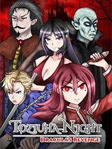 Toziuha Night：德古拉的复仇免安装绿色版电脑版