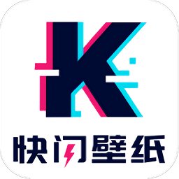 快闪壁纸app v1.0.8 安卓版