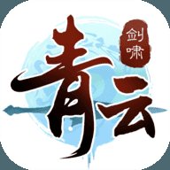 剑啸青云7477领红包版安卓版下载_剑啸青云7477领红包版手机版下载