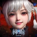 神谕魅影冰姬