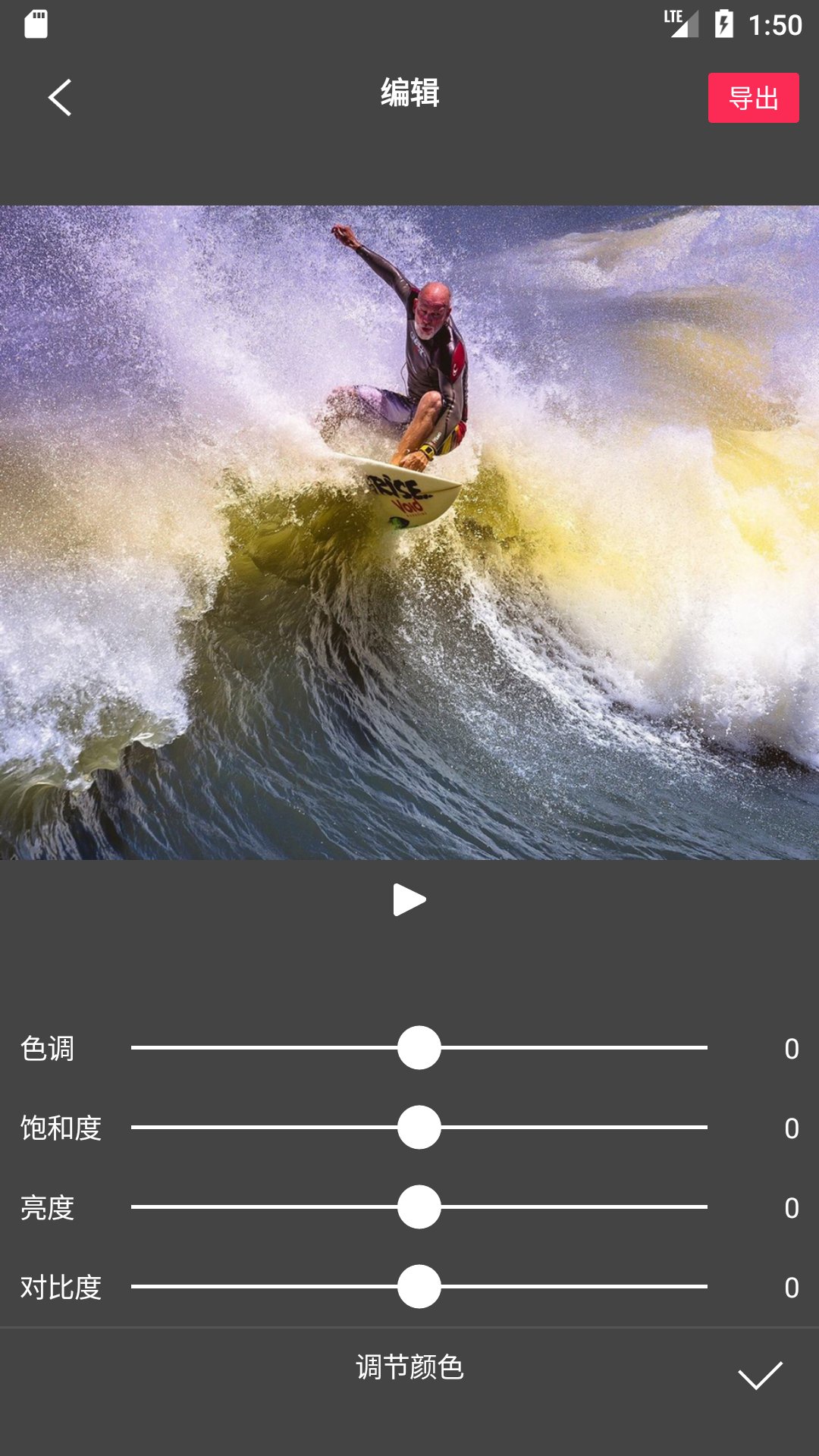 Flow Photo官方版 v6.7.0.4 最新版5