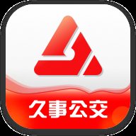 乘车通安卓版下载_乘车通手机版下载