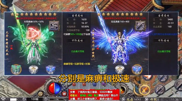 打宝神器热血合击手机版下载 v2.4.803 最新版3