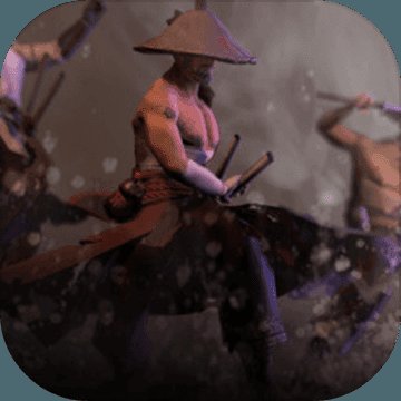 末武求生内购破解版