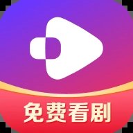 西饭短剧app官方版 v2.1.1 免费版安卓版