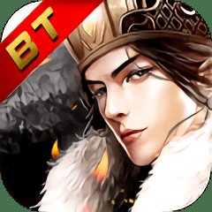 三国龙吟传bt满v版