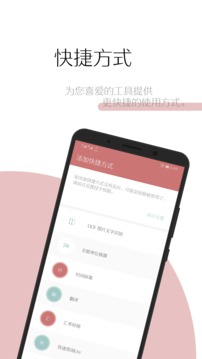 一个木函app最新版 v7.17.1 安卓版4