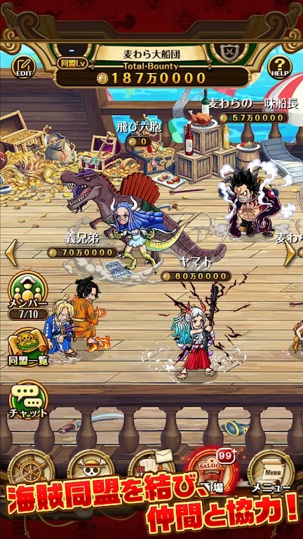 ONE PIECE秘宝寻航官方版 v14.0.1 最新版1