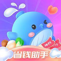 省钱攻略app v2.2.30 安卓版