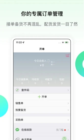 微商相册app v5.1.33.12211428 安卓版2