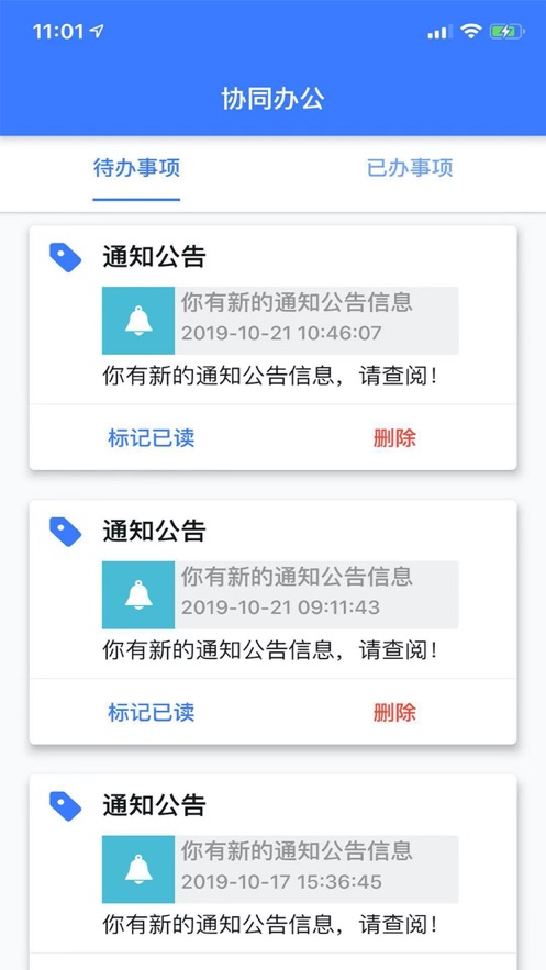 江西司法警院app最新版 vJXSF_3.2.0 官方版2