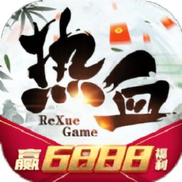 热血Q传红包版