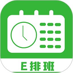 排班工具中文官方版 v3.0.3 安卓版