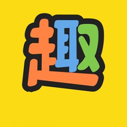 智趣答题红包版app