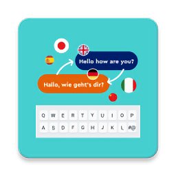 聊天键盘翻译器app(keyboard translator) v2.9.2 安卓手机版