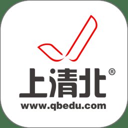 上清北官方版