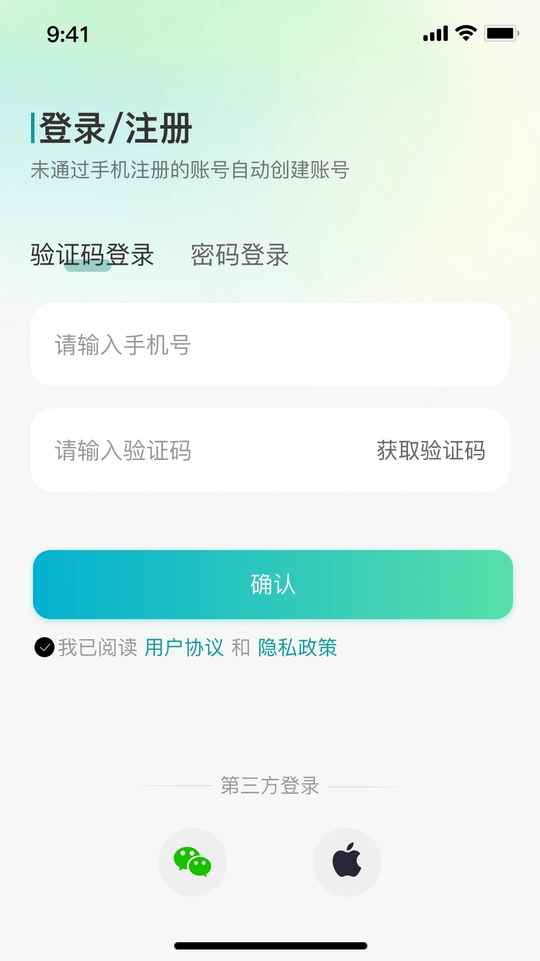 小亿同学app最新版 v1.3.5 安卓版1