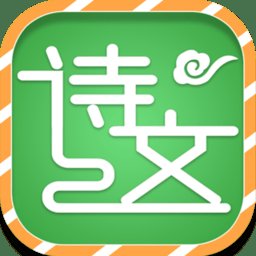 小学古诗词大全官方版 v1.0.0 安卓版