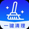 立净清理app最新版 v1.0.0 安卓版安卓版