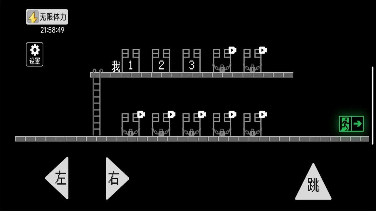 怨种兄弟游戏 v1.0 最新版1