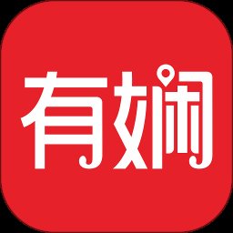 有娴app