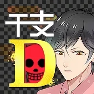 生肖男友Dead or 个性美男官方版 v1.0.8 最新版